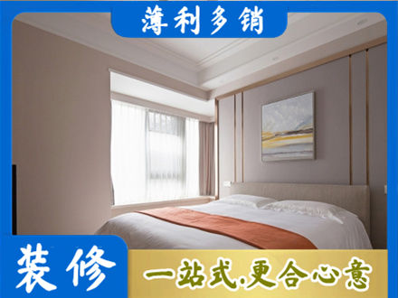 爱辉区装修别墅