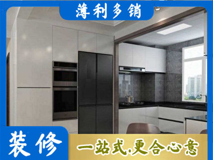 爱辉区装修队