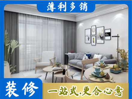 爱辉区装修店