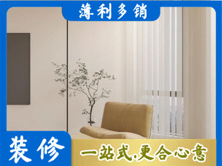 爱辉区窗帘定制