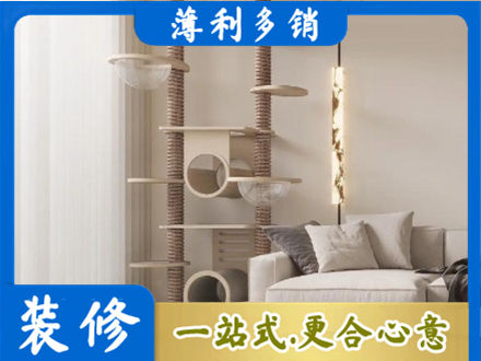爱辉区定制窗帘