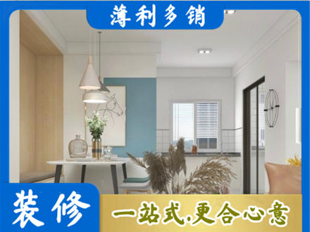 爱辉区餐厅装修