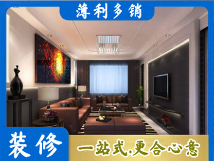 爱辉区客厅吊顶装修