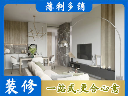 爱辉区客厅地板装修