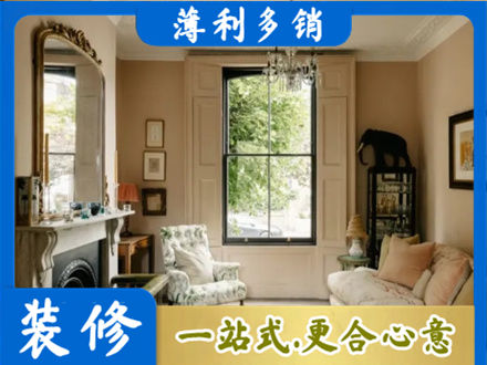 爱辉区客厅整装