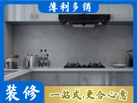 爱辉区厨房装修