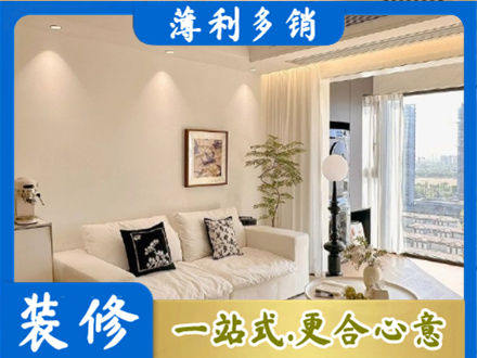 爱辉区背景墙装修