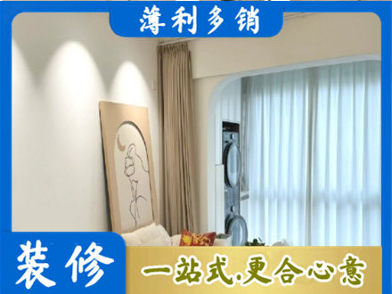 爱辉区阳台装修