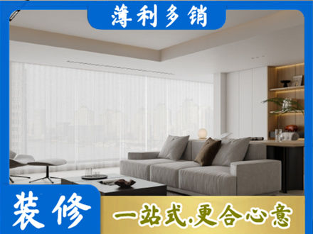 爱辉区大客厅装修