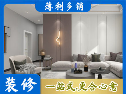 爱辉区本地客厅装修