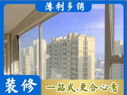 爱辉区高层封窗