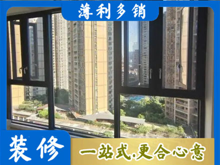 爱辉区阳台推拉窗