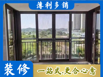 爱辉区封窗防坠网