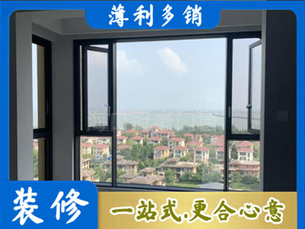 爱辉区门窗装修