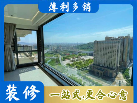 爱辉区阳台封窗价格