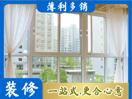 爱辉区阳台封窗10.jpg