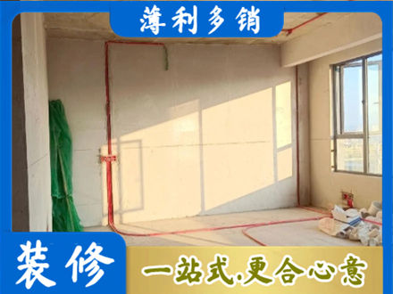 爱辉区水电改造