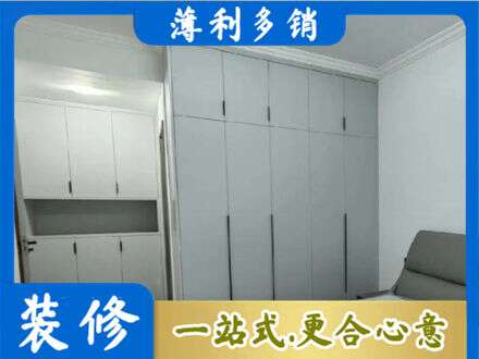 爱辉区定制柜子