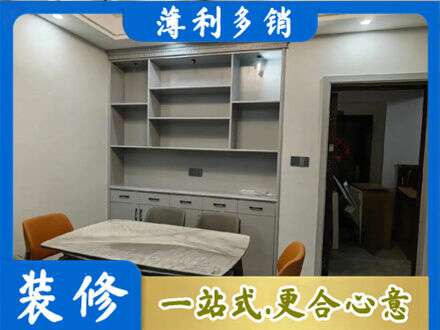 爱辉区餐边柜定制