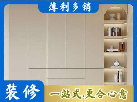 爱辉区鞋柜定制