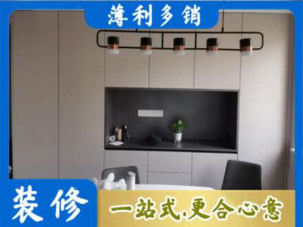 爱辉区定制餐柜