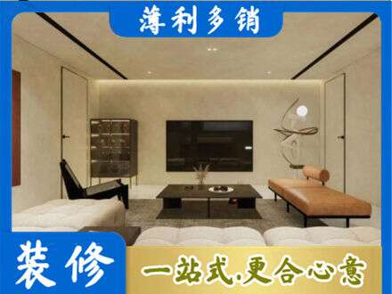 爱辉区全屋刷漆