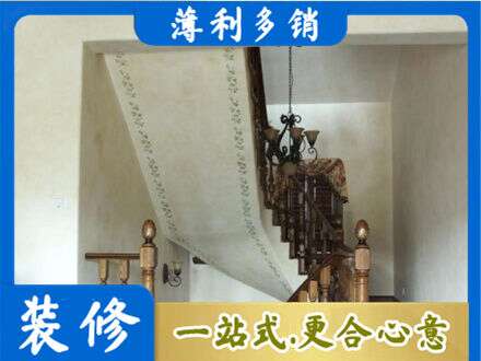 爱辉区房屋刷漆