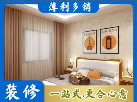 爱辉区卧室刷漆