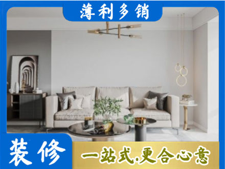 爱辉区客厅装修案例